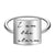 Sterling Silver I Am The Storm Ring  Inspirational Ring Gift Ring